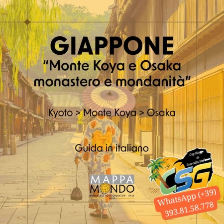 Capodanno in Giappone Capodanno Epifania